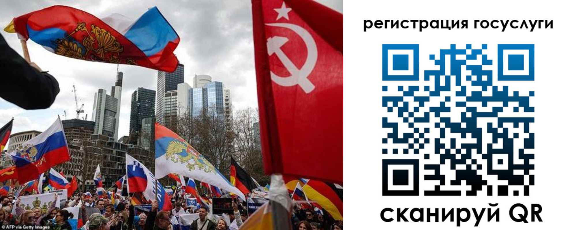 прописка штамп в Белой Холунице