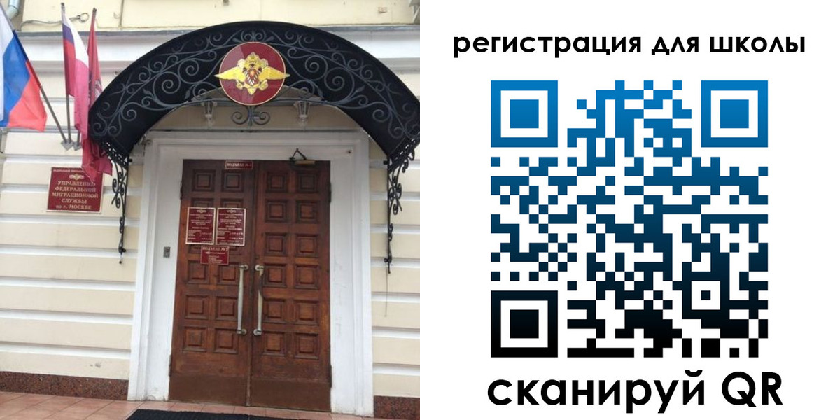 временная регистрация в Белой Холунице