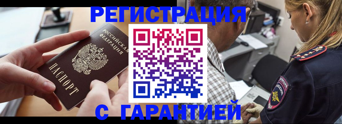 форма 3 в Белой Холунице