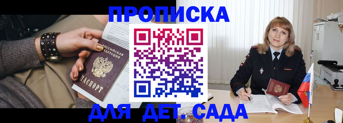 форма 3 в Белой Холунице