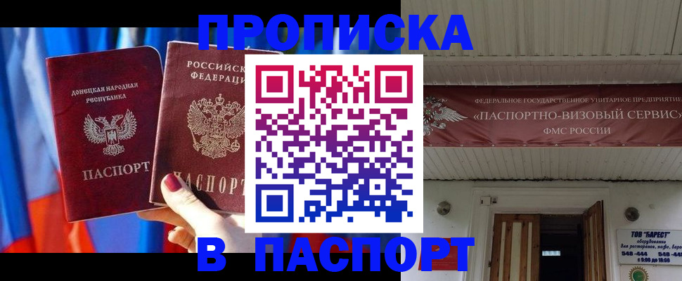 регистрация для школы в Белой Холунице